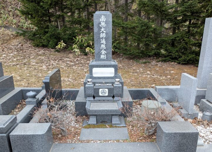 和型墓石の建立事例