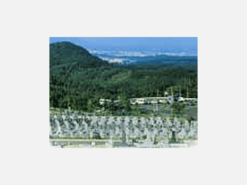 藤野聖山園